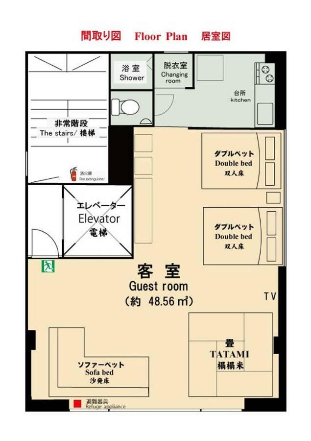Espoir Building *